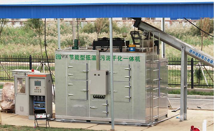 食品烘干机大型商用,食品烘干机设备小型图片