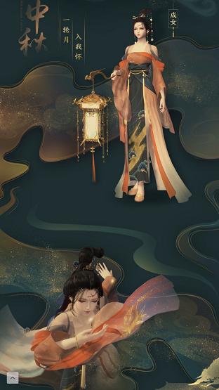 穿越次元壁谈一谈天涯明月刀各种联名汉服汉元素时装