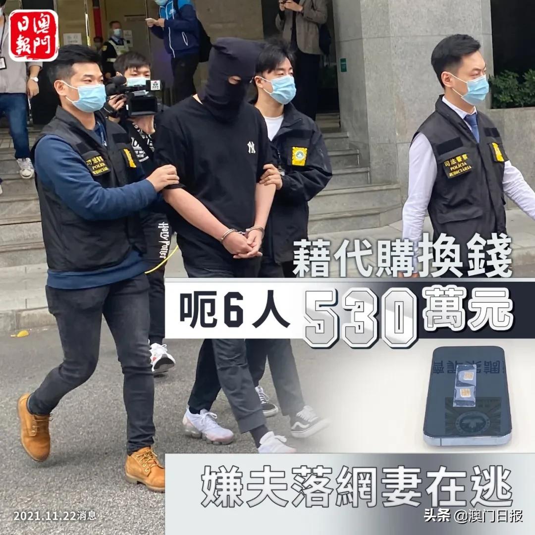 一人分饰两角骗7万元,一人分饰多角骗18万被判几年