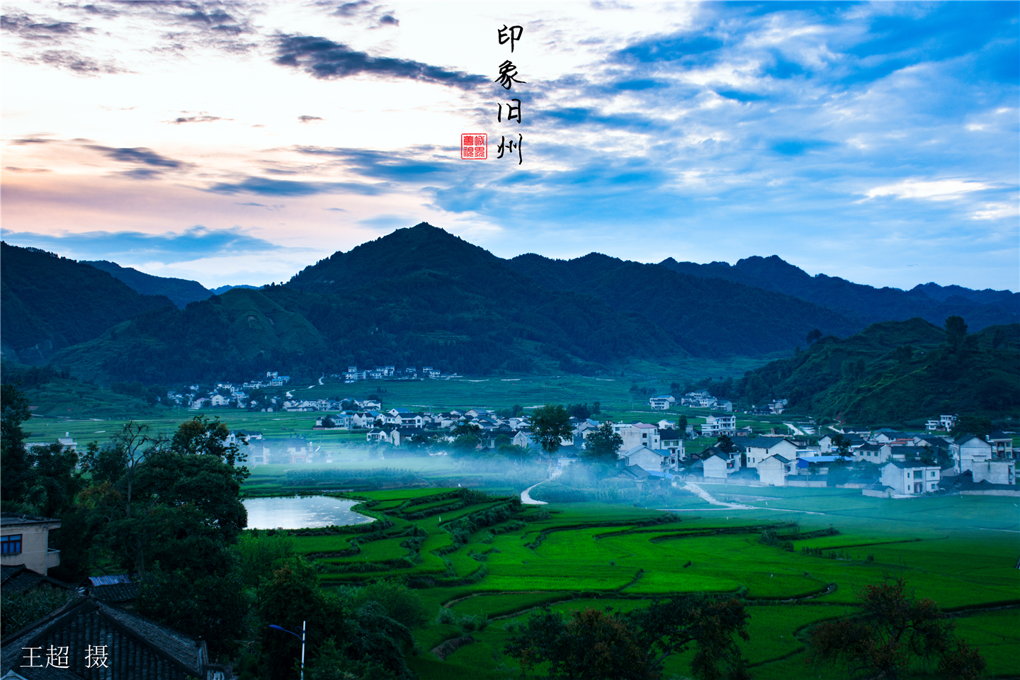 贵州黄平旧州镇且兰古城,黄平旧州古镇全景