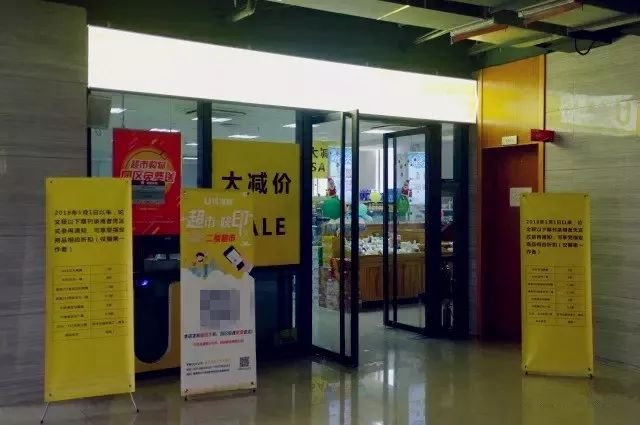 破天荒！论文发得好，985大学超市能打折，学生：导师转眼变代购