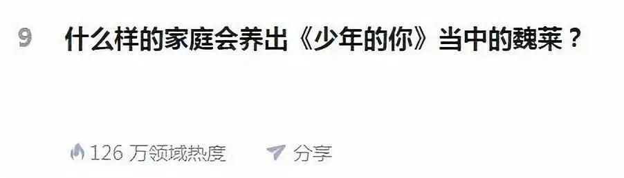 敢打周冬雨的「烂人」,我祝你快乐