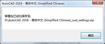 学会这几招让你远离恐惧,autocad怎么升级新版本