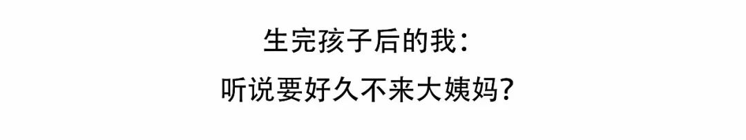 生完孩子后多久同房会怀孕？