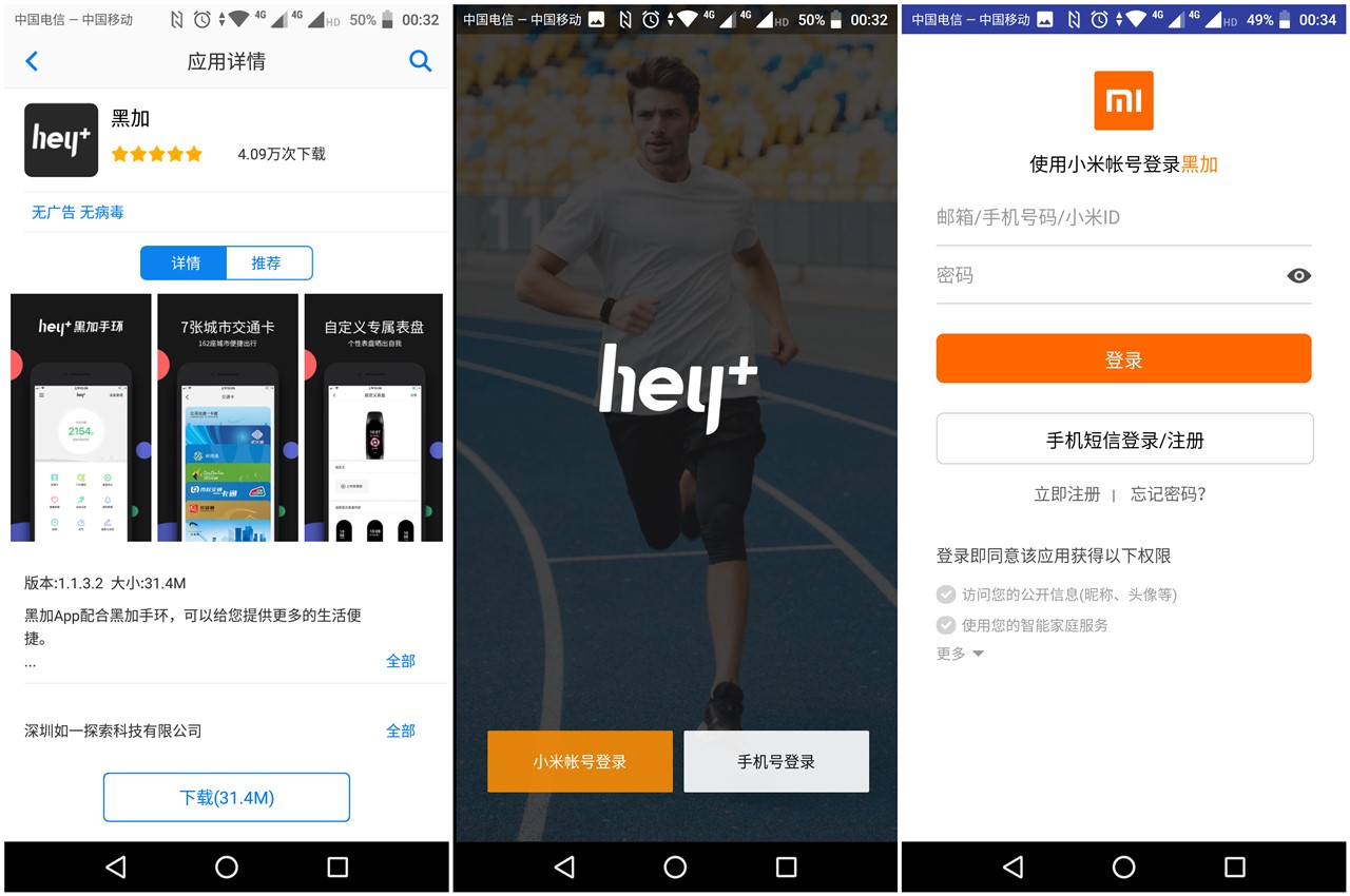 「超逸酷玩」彩色腕带的黑加手环换个心情做自己
