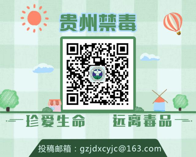 警惕网络营销诈骗行为,警惕烟草陷阱