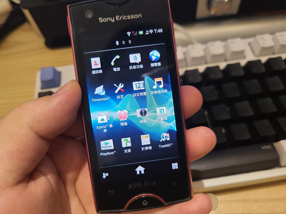 十年前安卓机皇,九年前的安卓机