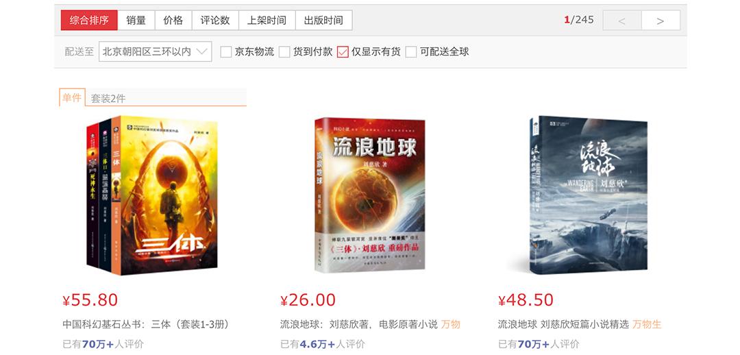 银河帝国基地系列深度解析,银河帝国基地的五个主要事件