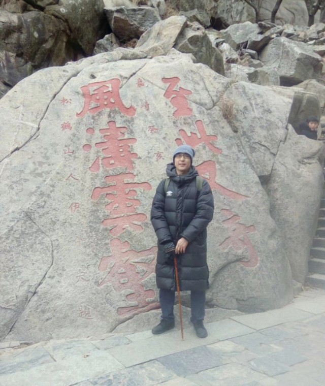 登泰山最新规定,2019登泰山