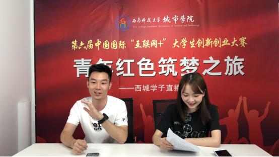 青年红色筑梦之旅直播间,青年红色筑梦之旅直播西瓜视频