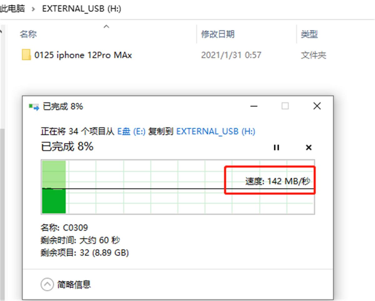 东芝移动硬盘哪个版本最值得买,东芝硬盘ready