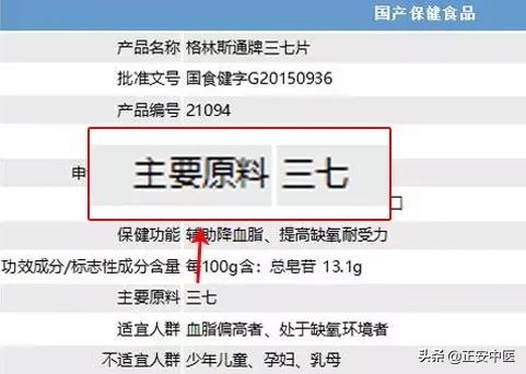 如何购买云南三七花,三七止血粉多少钱