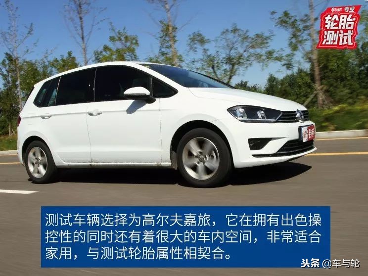 威狮rp18怎么样,威狮轮胎rp18怎么样