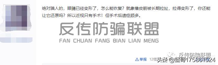 阳光怡然春末夏初,阳光怡然护眼眼罩新视界
