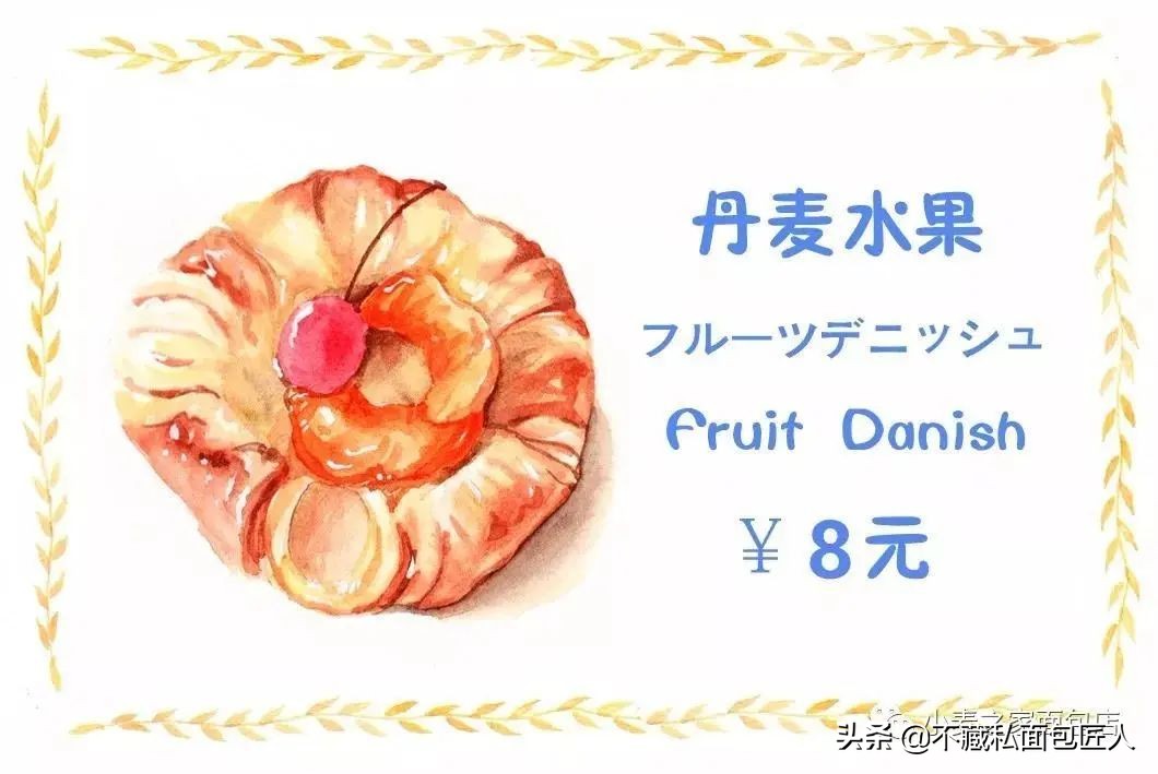 天然酷酵母面包店,北京9家值得一试的面包店