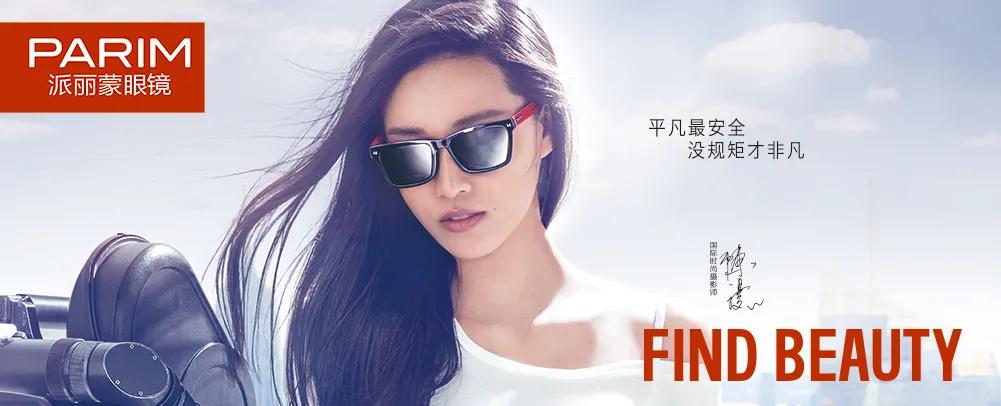 陈漫代言粉红丝带图片,陈漫代言了什么品牌衣服