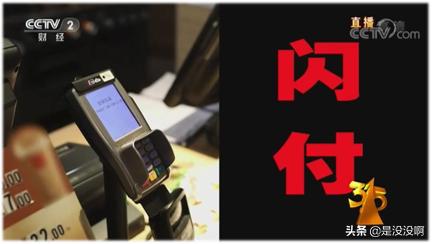 315晚会目前曝光的行业,315晚会曝光六大骗局