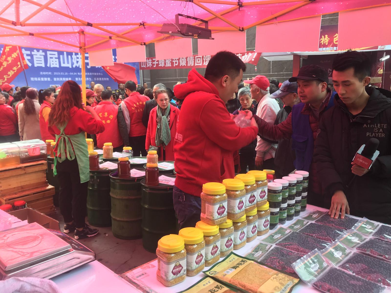 鲜花论斤卖，到陈家坪会展中心淘货去