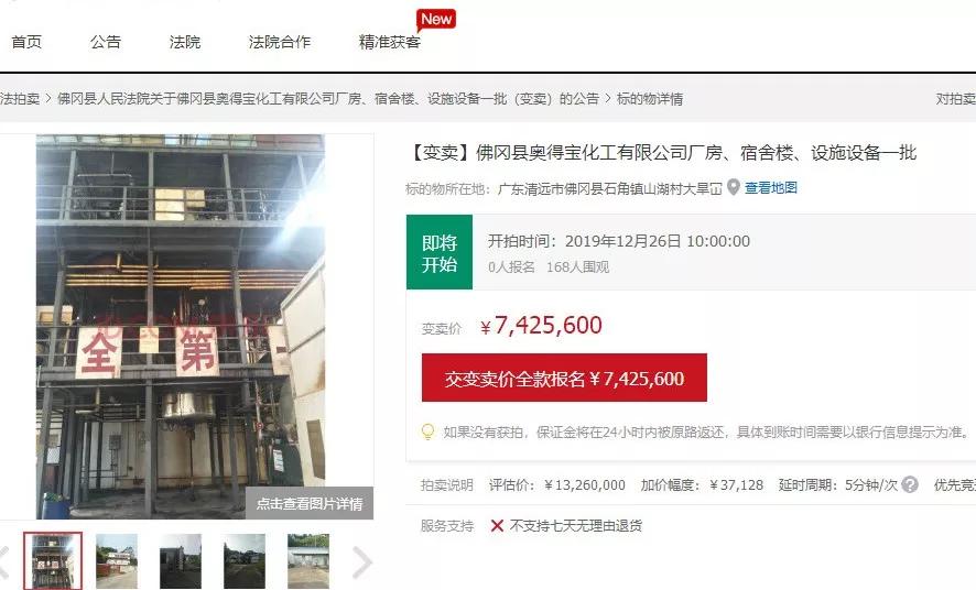 强制破产清算有什么后果,强制破产的后果