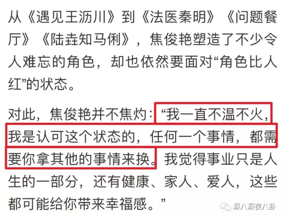 我家那闺女相亲找对象,我家那闺女最近综艺