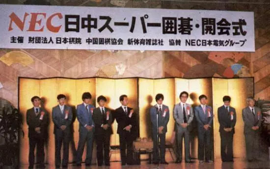 中日围棋擂台赛演义全集一览表,中日围棋擂台赛聂卫平纪录片