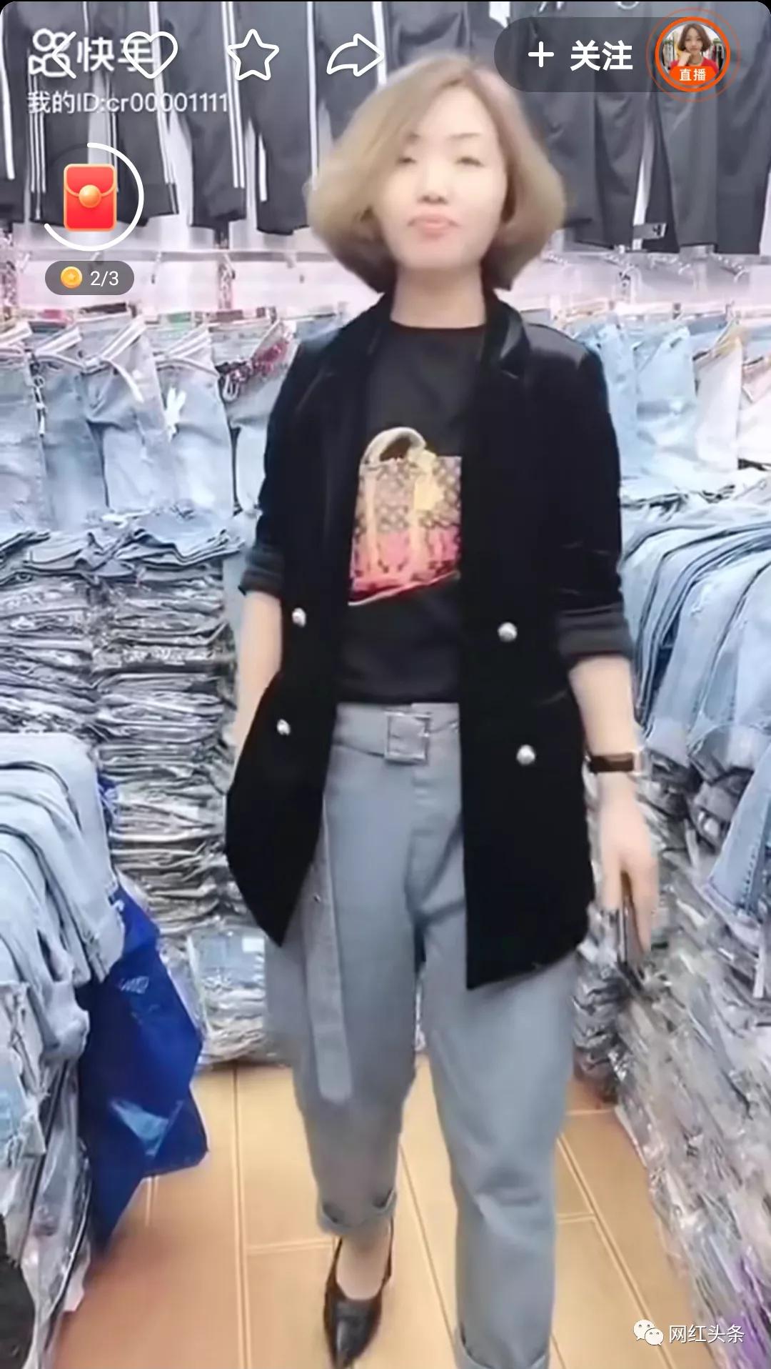 石家庄蕊姐怎么做起来的,石家庄蕊姐抖音中老年服装