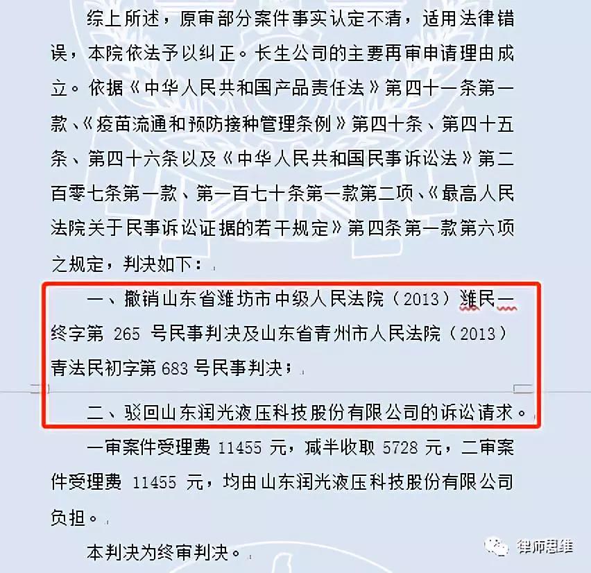 拼多多售卖仿冒产品处罚,拼多多三无产品怎么起诉