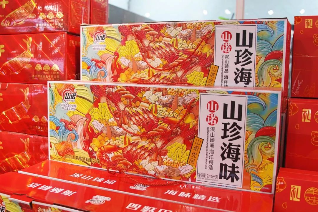 选购年货好去处,买年货好去处