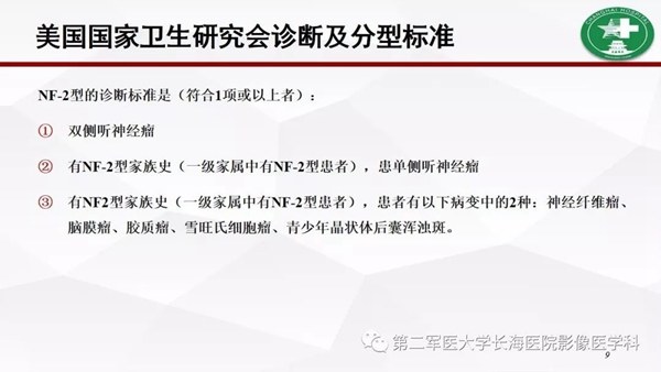 全身肿瘤怎么治疗,浑身长满肿瘤怎么办