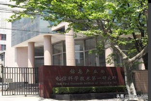 中国信科集团烽火通信,中国信科集团在央企排名