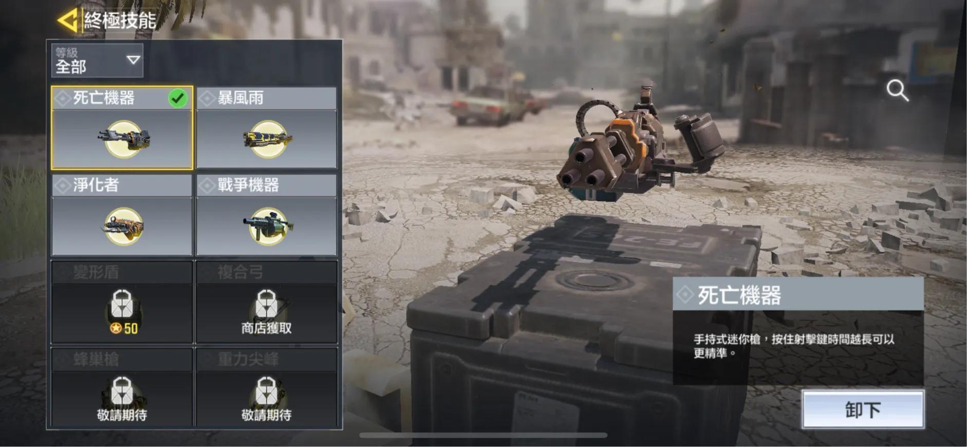 使命召唤手游赛事服下载教程,使命召唤手游如何体验神话枪