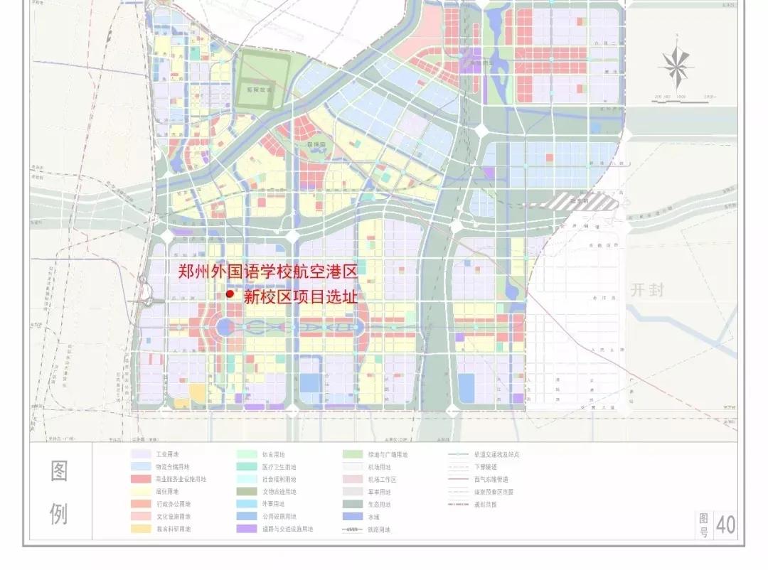 郑州航空港区中小学布局规划公布,航空港区最好的中学排行榜