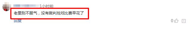 里弗斯被驱逐以后赛后接受采访,里弗斯和小里弗斯一起被驱逐