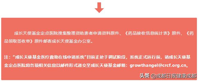 有哪里可以申请矮小症救助,矮小症儿童的治疗要多少钱