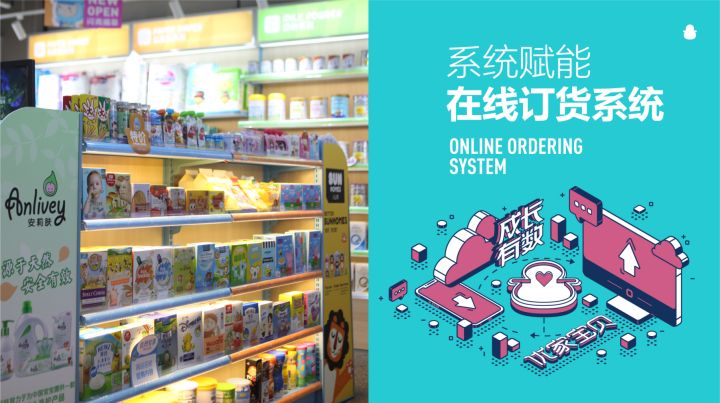 加盟母婴店的坑在哪里,拉古芭母婴店怎么加盟