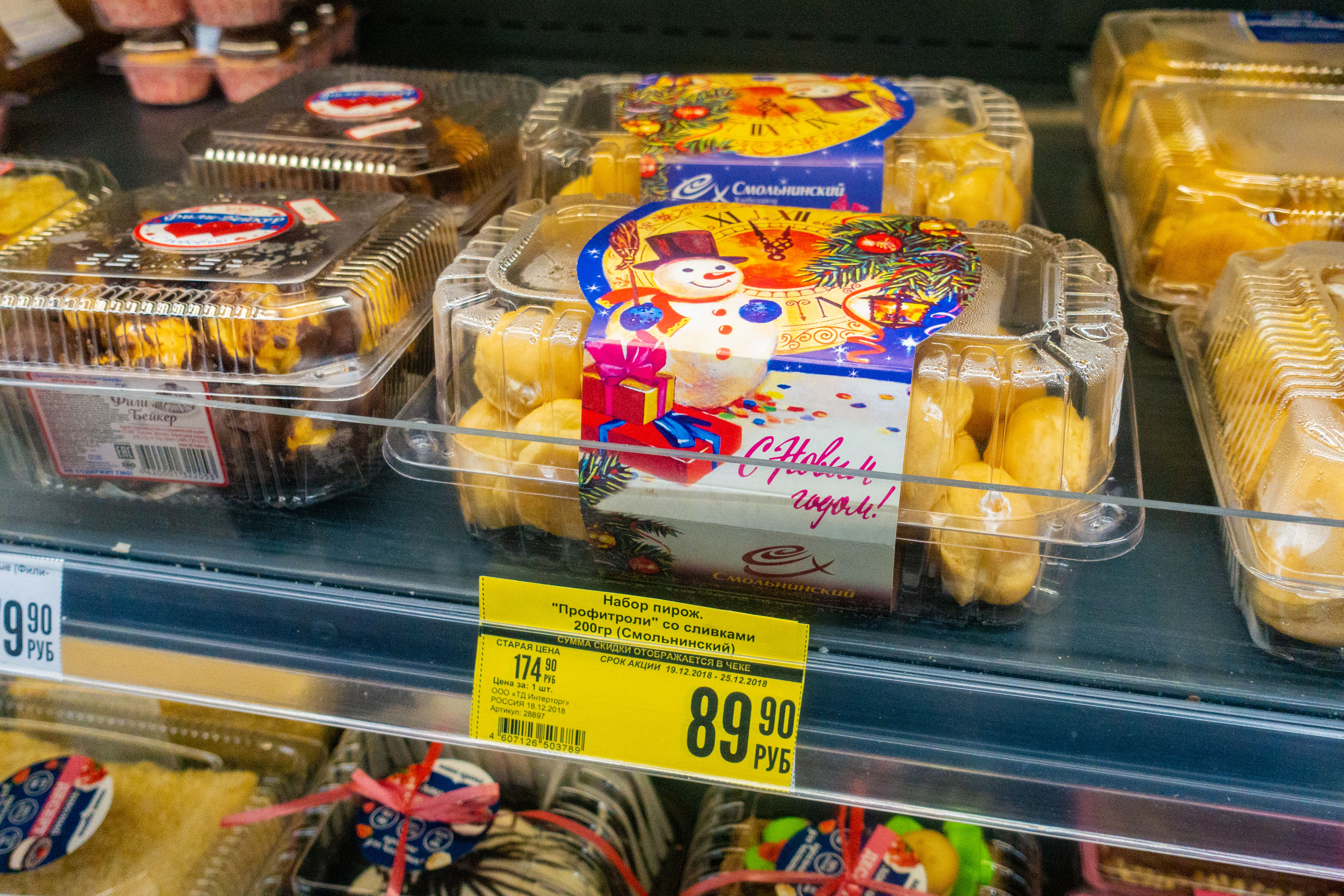 全世界最便宜的哈根达斯,哈根达斯购物价格