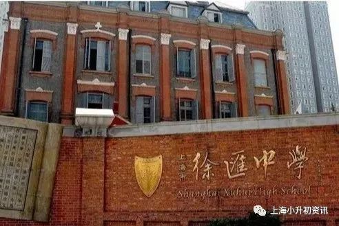 上海徐汇民办初中排名前十名,上海徐汇初中最新排名