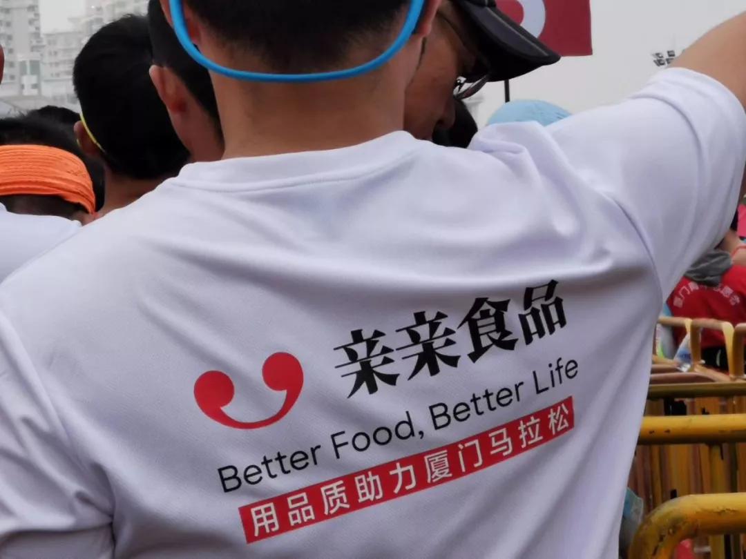 助力厦门马拉松,亲亲八宝粥赞助马拉松