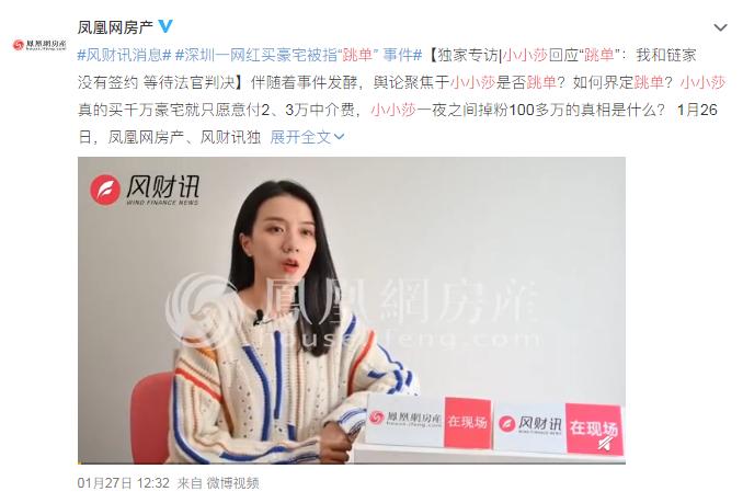 二手房屋中介,新都二手房屋中介