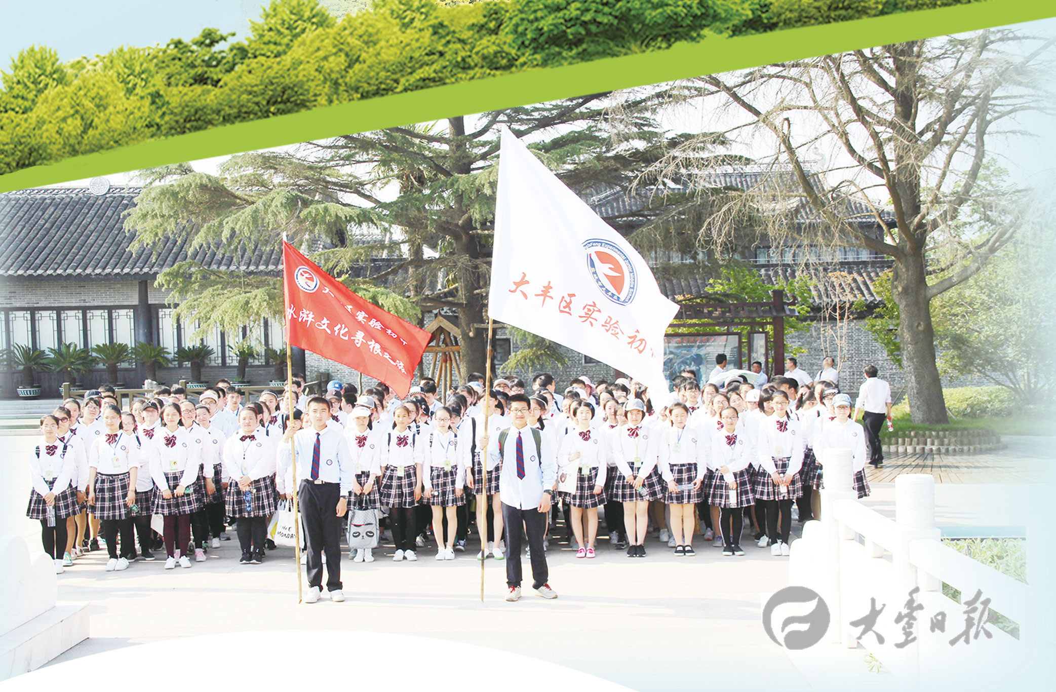 成功教育中学,盐城大丰区中学和盐城市实验中学