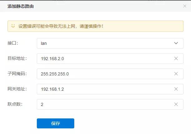 路由器不同vlan怎么互通,锐捷路由器配置不同网段互通