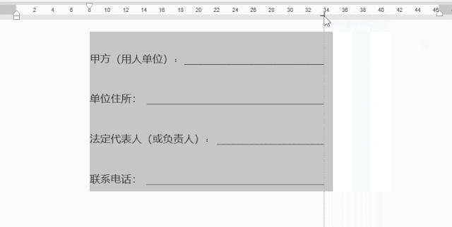 word文档怎么制作合同书,如何用word制作合同书