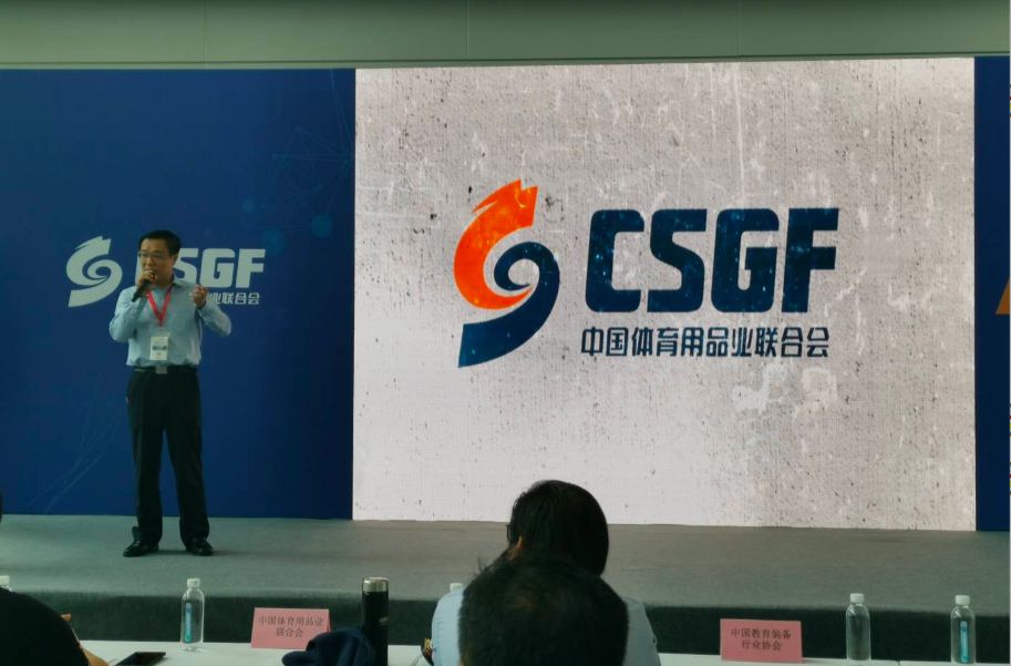 南京万德集团智慧校园体育解决方案引爆全场——第76...