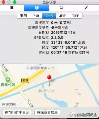 微信发原图暴露位置的后果,微信发原图怎么防止泄露位置