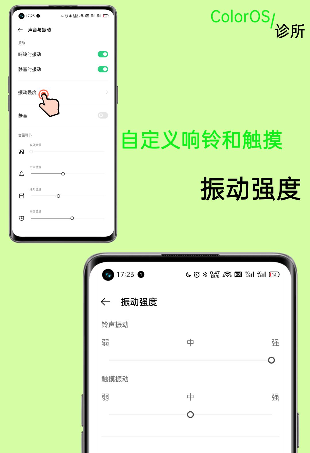 coloros窗口模式调整大小,coloros怎么调整窗口大小