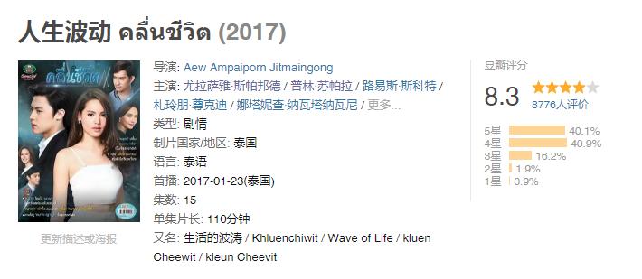 泰剧虐甜爱情剧推荐,最好看的很虐泰剧推荐一下