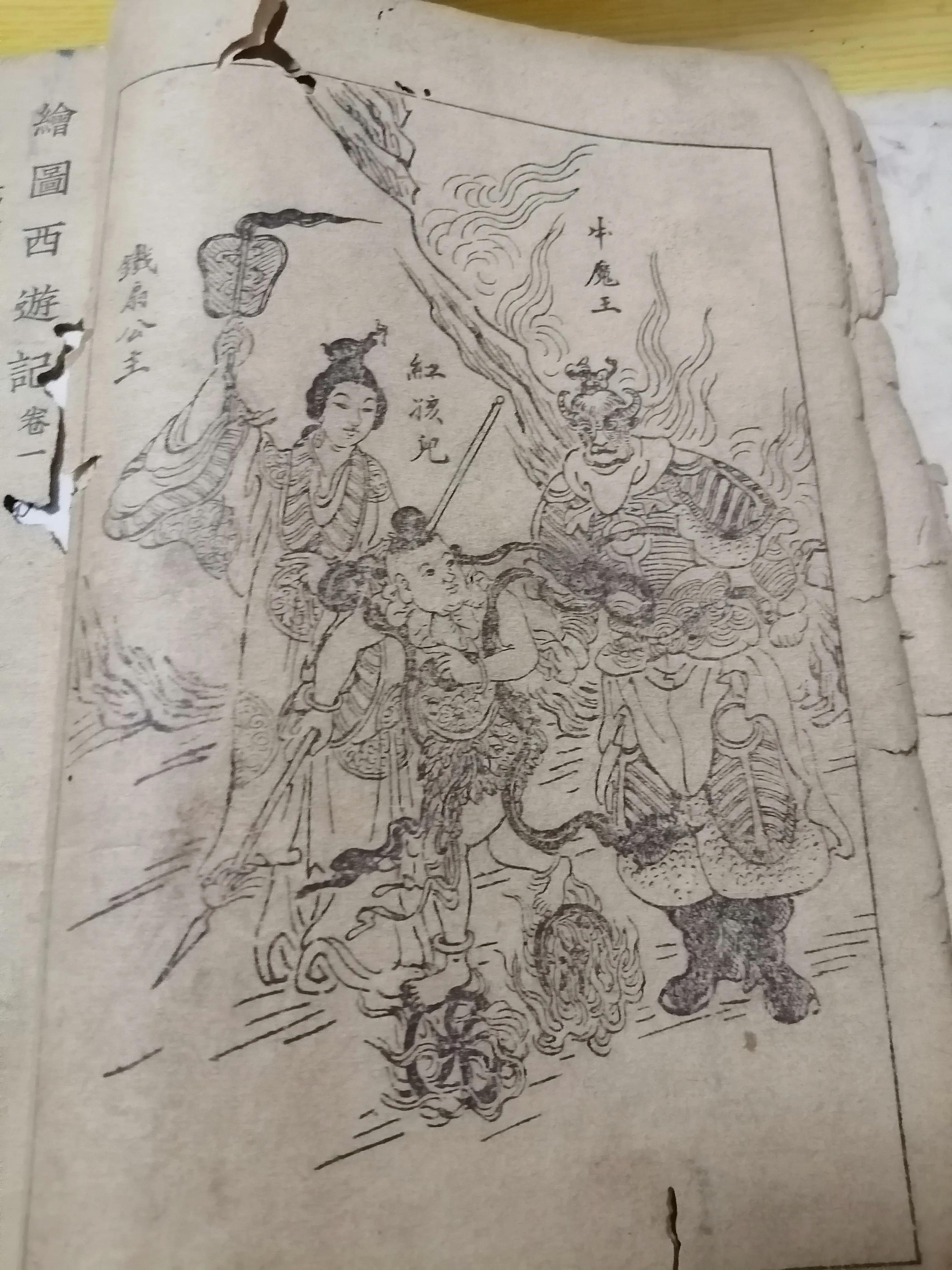 西游记书籍一套,西游记立体书全套12册