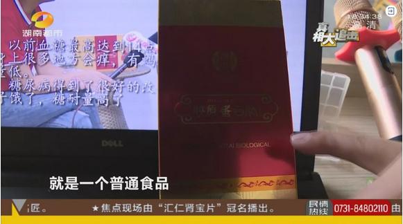 老人有病不吃药保健品,老人不吃药神器