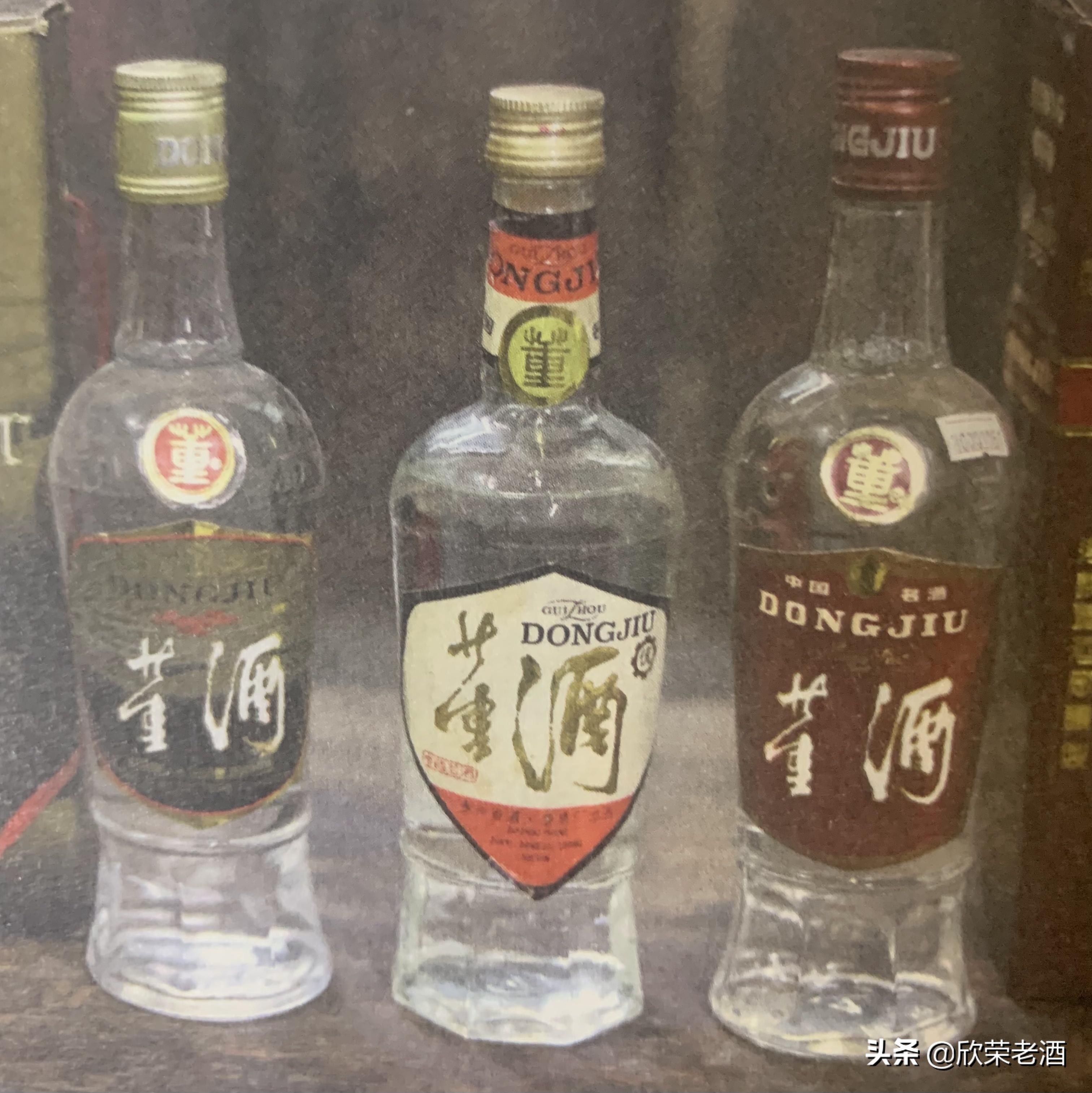 陈年老酒收藏品鉴2009年,十大收藏名酒小酒版
