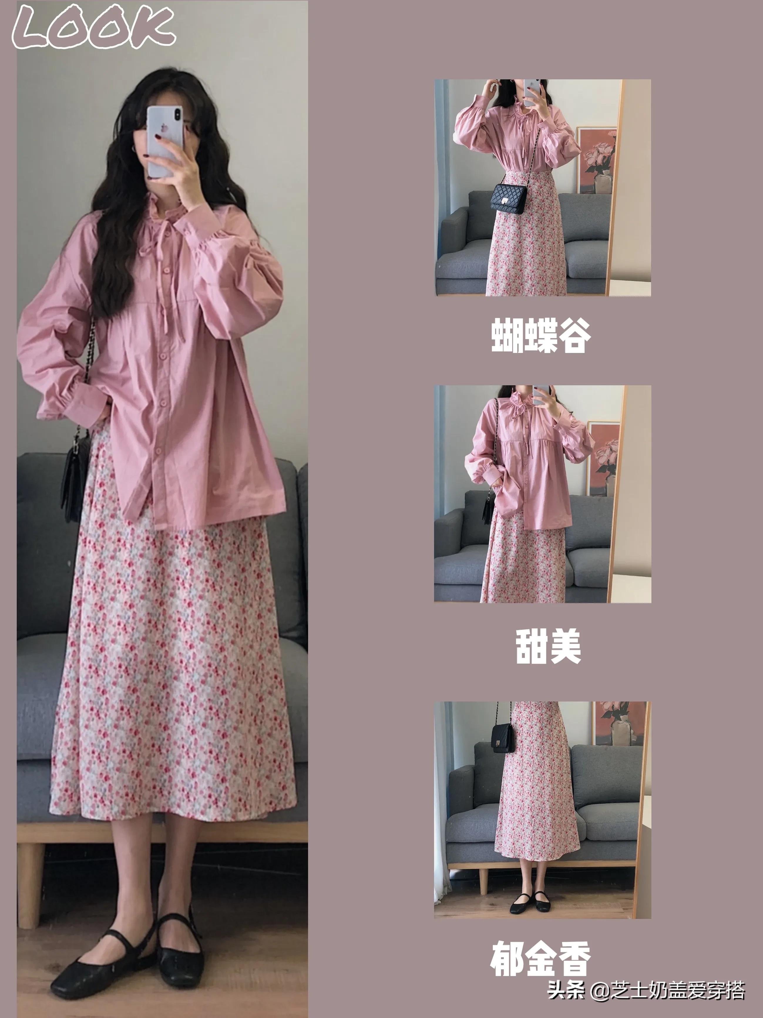 学生党甜美春季穿搭,甜美韩版春季时尚穿搭